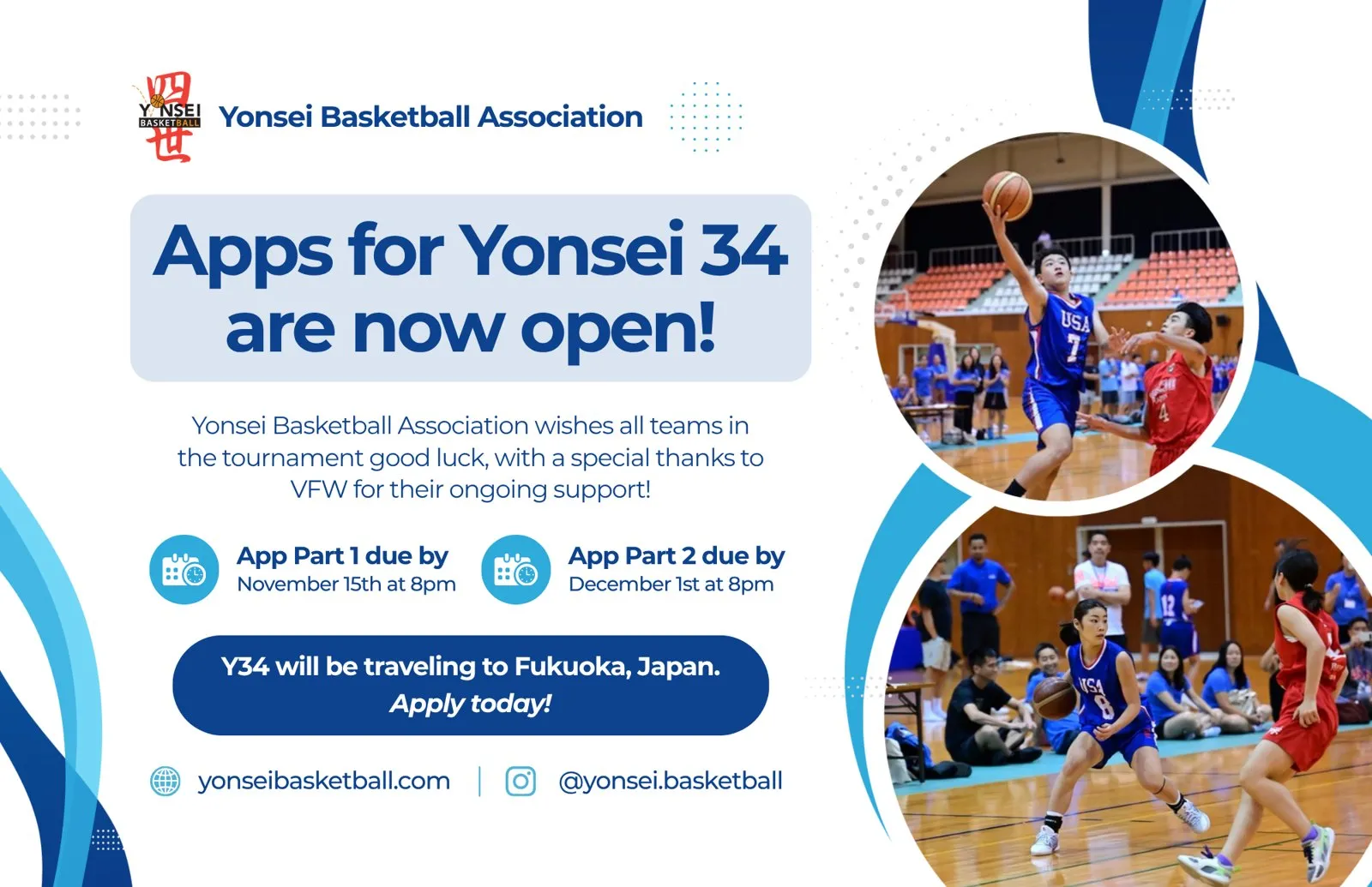 Yonsei Basketball Association ad